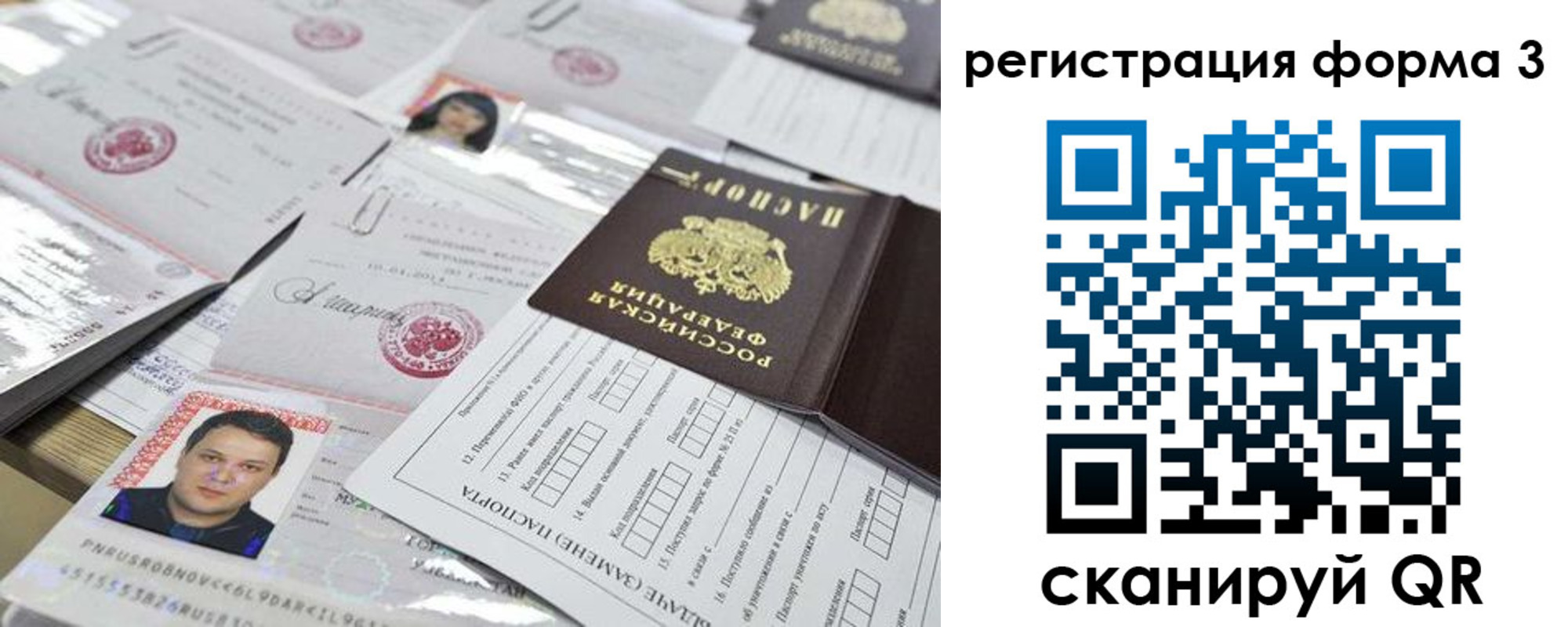 регистрация для школы в Камбарке