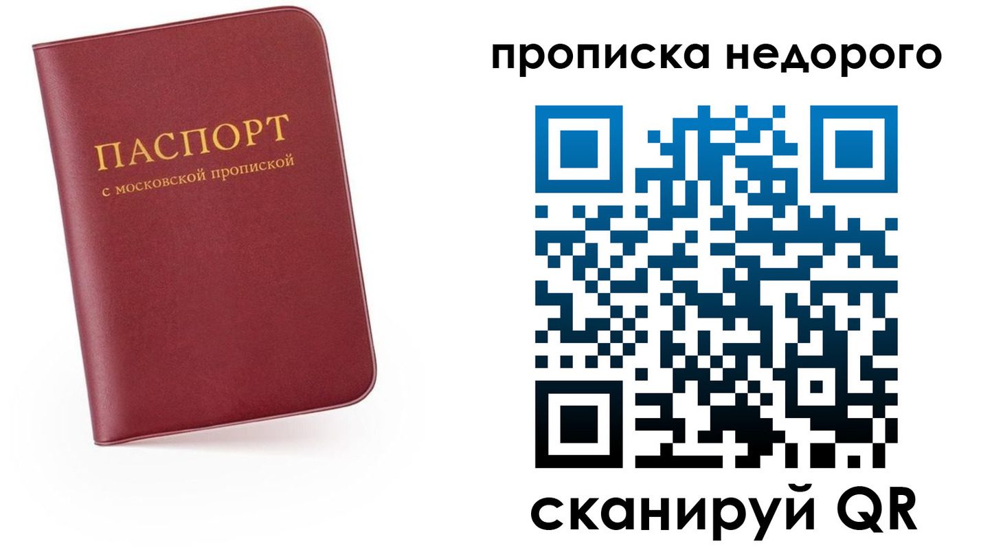 временная регистрация 2025 в Камбарке