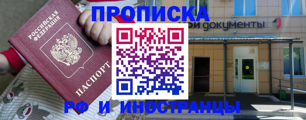 пропишу в квартире в Камбарке