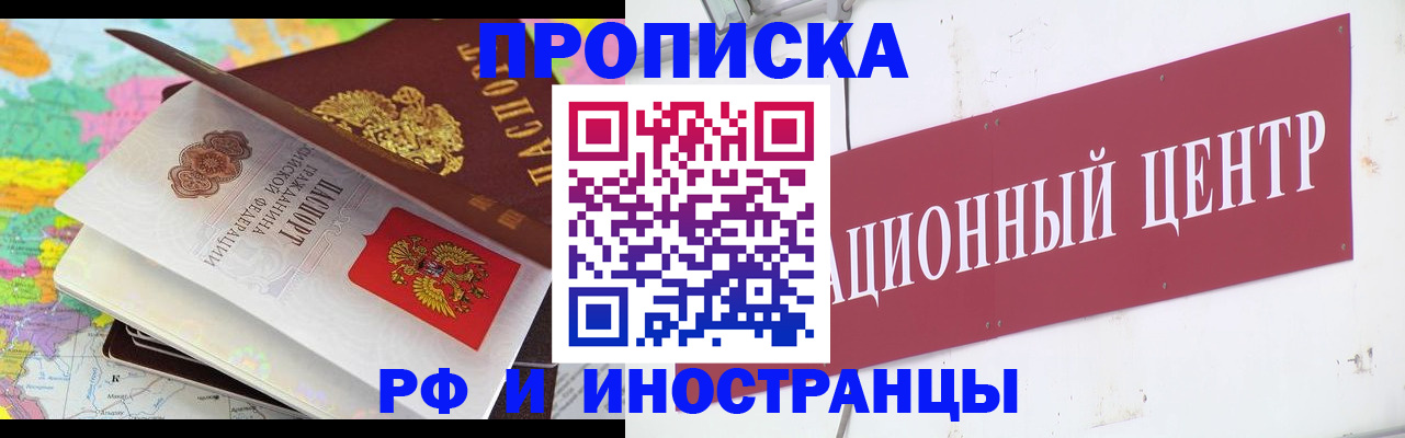 пропишу в квартире в Камбарке